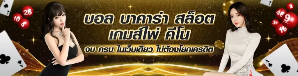 slotมีตังค์555
